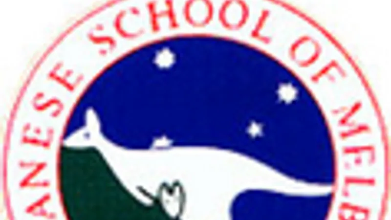Japanese School of Melbourne