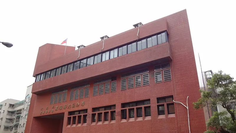 Northern Regional Office